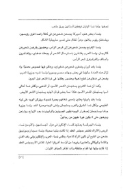 الصفحة اللاحقة ←