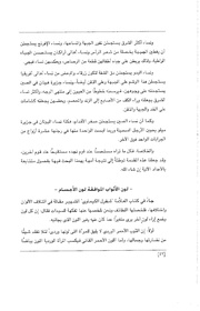 الصفحة اللاحقة ←