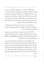 الصفحة اللاحقة ←