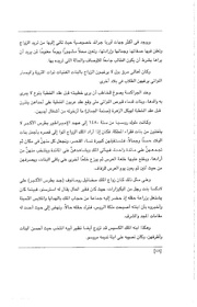 الصفحة اللاحقة ←