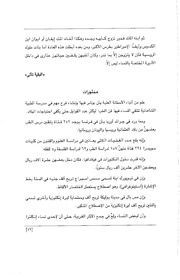 الصفحة اللاحقة ←