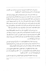 الصفحة اللاحقة ←