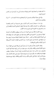 الصفحة اللاحقة ←