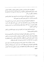 الصفحة اللاحقة ←