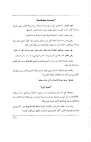 الصفحة اللاحقة ←