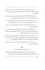 الصفحة اللاحقة ←