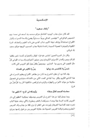 الصفحة اللاحقة ←