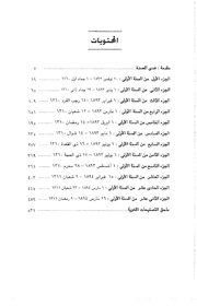 الصفحة اللاحقة ←