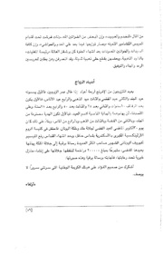 الصفحة اللاحقة ←