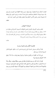 الصفحة اللاحقة ←