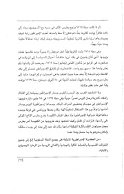 الصفحة اللاحقة ←