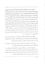 الصفحة اللاحقة ←