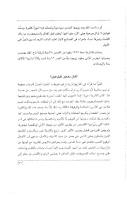 الصفحة اللاحقة ←