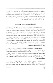 الصفحة اللاحقة ←