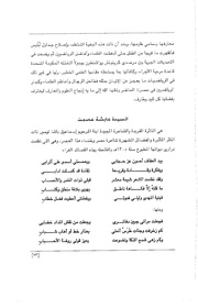 الصفحة اللاحقة ←