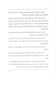 الصفحة اللاحقة ←