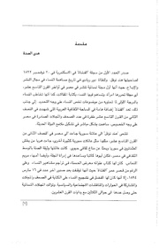 الصفحة اللاحقة ←