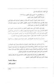 الصفحة اللاحقة ←