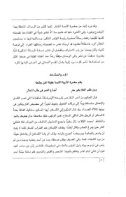 الصفحة اللاحقة ←