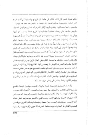 الصفحة اللاحقة ←