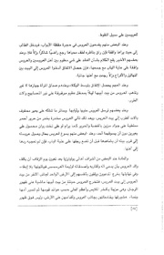 الصفحة اللاحقة ←