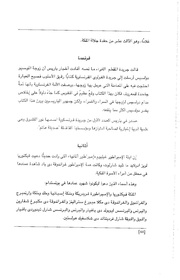 الصفحة اللاحقة ←