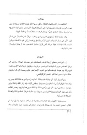 الصفحة اللاحقة ←