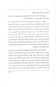 الصفحة اللاحقة ←