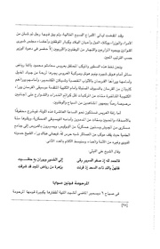 الصفحة اللاحقة ←