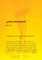→ الصفحة السابقة