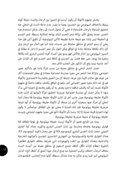 الصفحة اللاحقة ←