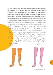 الصفحة اللاحقة ←