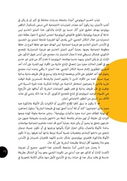 الصفحة اللاحقة ←