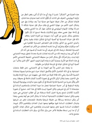 الصفحة اللاحقة ←