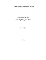 الصفحة اللاحقة ←