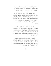 الصفحة اللاحقة ←