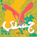 مصغّر المراجعة المؤرّخة 14:21، 28 نوفمبر 2020