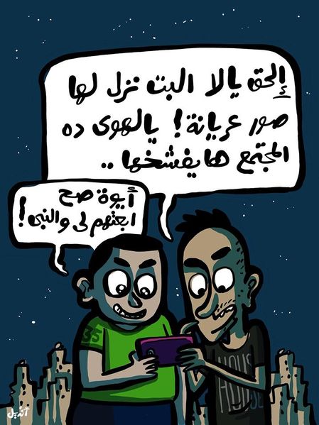 ملف:كاريكاتير-أنديل-مدى مصر-14-07-2018.jpg
