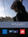 ما تعاقبني لأني أنا هيك.pdf