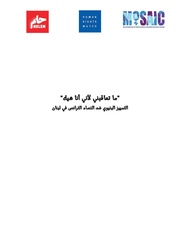 الصفحة اللاحقة ←
