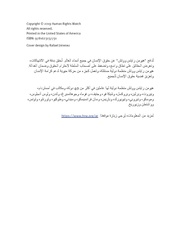 الصفحة اللاحقة ←