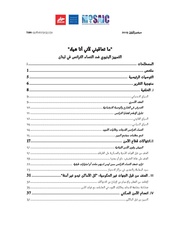الصفحة اللاحقة ←