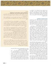 الصفحة اللاحقة ←