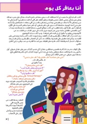الصفحة اللاحقة ←