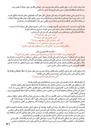 الصفحة اللاحقة ←