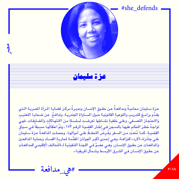 ملف:هي مدافعة 5.png