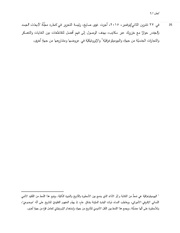 الصفحة اللاحقة ←