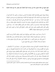 الصفحة اللاحقة ←