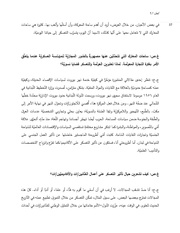 الصفحة اللاحقة ←