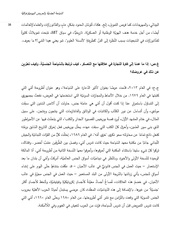 الصفحة اللاحقة ←